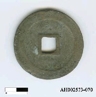 藏品(「聖宋元寶」)的圖片